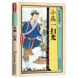 满6-6】国医绝学健康馆图解养生经典套装百病食疗刺血治病神农本草经老祖传偏方金匮要略 中华传统偏方穴位图医书黄帝内经中医国学 传世老偏方小病一扫光 无规格