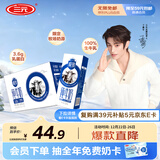 三元极致全脂纯牛奶整箱250ml*16盒3.6g乳蛋白 礼盒装