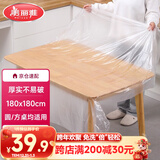 美丽雅 一次性桌布防水防油加厚正方圆餐桌野餐露营塑料大号台布32张