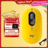 罗技（Logitech）时尚系列 POP MOUSE无线鼠标 蓝牙鼠标 办公鼠标-热力黄
