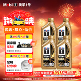 美孚（Mobil）金美孚全合成汽机油小金美经典表现 0W-40 SP级 1L*4 汽车保养