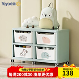 也雅儿童书架 简易书柜落地收纳架置物架 玩具收纳整理架绘本架 玩具架 4只收纳凳