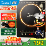 美的（Midea）电磁炉套装家用大功率一键爆炒带锅电磁灶套装火锅电磁炉一体电炒锅WK2102T配双锅