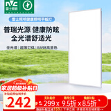 雷士（NVC）厨房灯集成吊顶铝扣板吸顶普瑞灯珠全光谱300×600LED平板面板灯