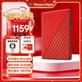 西部数据（WD）移动硬盘4TB USB3.0 My Passport随行版2.5英寸 红 机械硬盘 笔记本电脑外接 大容量加密 家庭存储