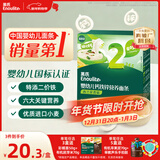 英氏婴幼儿面条西兰花香菇味200g 婴儿辅食儿童早餐营养面 采销真验厂