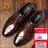 老人头（LAORENTOU）皮鞋男春秋季布洛克雕花皮鞋英伦透气正装结婚鞋 A50237 棕 39