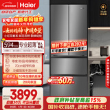 海尔（Haier）「小红花系列」412L法式多门母婴冰箱594mm专业超薄零嵌BCD-412WGHFDB5GYU1国家补贴