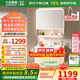 小米嘉美系列浴室柜陶瓷一体盆太空铝合金蜂窝铝洗手盆柜组合洗漱台洗脸台 80cm智能半封方镜+陶瓷一体盆