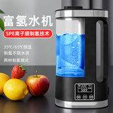 植氢官方旗舰店日本富氢水机家用水素水杯电解制氢机保健养生水壶正品 65℃可恒温【富氢1400PPB】2升大容量