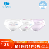 丽婴房男童婴儿内裤男女宝宝内裤女童内裤小童可爱三角内裤3条装 波点猫咪系列（女宝款） 3条 130 cm/8岁