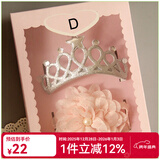 Auro Mesa宝宝头花婴儿发带花朵皇冠公主发饰儿童配饰礼盒满月百天周岁生日 D款