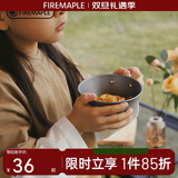 火枫（FIRE-MAPLE）户外便携式野餐餐具 露营野营装备自驾游不锈钢汤碗野外锅具
