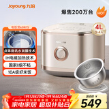 九阳（Joyoung）【2代0涂层】4升家用容量3-4人无涂层电饭煲电饭锅IH加热超硬化304不锈钢内胆40N1S太空系列