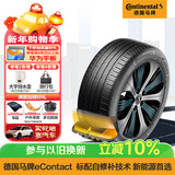 马牌（Continental）汽车轮胎 235/45R18 98Y eContact CS SIL静音棉轮胎自修补轮胎