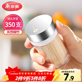美丽雅 竹牙签350支罐装一次性家用水果牙签盒双头使用剔牙棒餐厅牙签筒