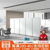 美轩戈上海办公室隔断移动屏风可折叠移动高隔断板式隔墙屏风隔断简约现代 全板式每平方不含脚