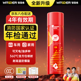 智国者车载灭火器水基小型私家汽车专用耐高温防爆便携式国家消防3c认证