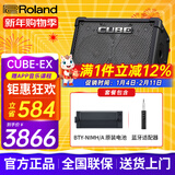 罗兰（Roland）音箱音响CUBE STREET EX吉他弹唱户外直播内录便携路演舞台演出 EX音箱+罗兰原装电池