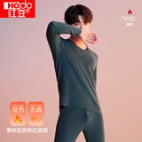 红豆【商场同款】内衣男320G发热无痕贴身含棉秋衣秋裤护膝保暖套装