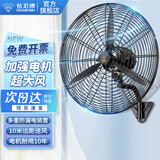 钻石牌（DIAMOND）工业电风扇落地牛角扇强力超大功率型工地厂房车间仓库排档挂墙壁上立式商用摇头排风除甲醛 500壁扇（三档强风）送风8米