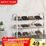 溢彩年华 加厚不锈钢鞋架多层简易鞋架子宿舍门口家用经济型收纳架1106-SR