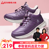 足力健冬季棉鞋加绒加厚中老年户外蓄热防滑保暖鞋2493208J 绛紫-女 40 