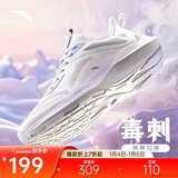 安踏毒刺丨跑步鞋女跳绳透气舒适减震软底运动鞋慢跑鞋休闲女鞋