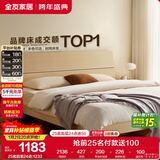 全友家居 双人大床家用高脚床板式床现代简约原木风主卧室床1.5x2米