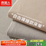 南极人A类磨毛床单单件 单人学生宿舍0.9/1.2米床被单床罩床盖160*230cm