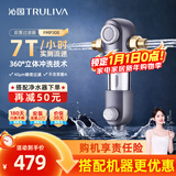 沁园（TRULIVA）家用前置过滤器 40微米精滤 可达到7T/H大通量 全屋总水管道过滤净水器 FMP308