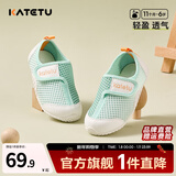 卡特兔学步鞋儿童网眼鞋男童春季宝宝1-3岁儿童单鞋女童幼儿园室内鞋 绿白-网眼款 21 内长13.0cm 脚长12.0-12.5