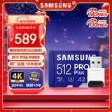 三星（SAMSUNG）512GB TF(MicroSD)内存卡读卡器套装 高速PRO蓝卡 U3A2V30 兼容相机 读速180MB/s写速130MB/s