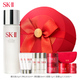 SK-II神仙水230ml精华液sk2水乳化妆品护肤品套装礼盒生日圣诞礼物女