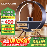 康佳（KONKA）取暖器家用石墨烯暖风机语音电暖气氛围灯热风机立式小太阳全屋速热烤火炉加湿电暖器KDNF-2010W-P