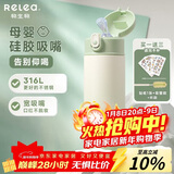 物生物保温杯女士吸管杯儿童高颜值孕产妇水杯大容量学生杯子生日礼物