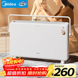美的（Midea）【温馨雅致】家用取暖器 欧式快热炉 浴室防水电热电暖器 节能电暖气 全屋大面积居浴两用 HDT22TL
