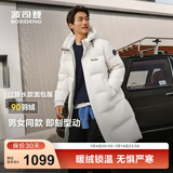 波司登（BOSIDENG）于适同款25新款羽绒服男女同款情侣长款连帽面包服外套 【店长推荐】沙石米|8F06 XL 175/96A 体重约140-155斤