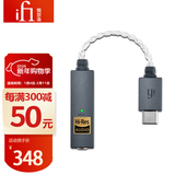 悦尔法iFi  GO Link 音乐小尾巴 3.5端口 GO Link MAX 4.4便携HIFI无损解码耳放一体机手机MQA解码 GO Link 小尾巴Type-C接口