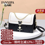 范西帕轻奢侈包包女包单肩包女士斜挎包手提包生日圣诞节礼物送女友老婆 黑拼白-礼盒装-就近发/当次日达 2026年新款高端时尚品牌女生包节日纪念日礼物