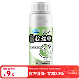 龙王恨鱼饵千里香雪花粉状态饵拉丝粉磷虾粉添加剂黑坑野钓饵料增效剂 统爆-拉丝粉(240g/瓶)*1