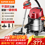苏泊尔【国家补贴】桶式吸尘器家用大吸力多功能一键收线不锈钢开荒保洁商用吸尘器节日送礼VCT86S