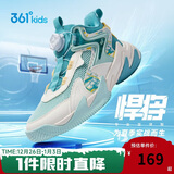 361°悍将|儿童篮球鞋夏季实战训练青少年硬地旋钮篮球鞋 青38
