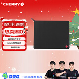 CHERRY樱桃 鼠标垫大号 办公桌垫 键盘垫 游戏鼠标垫 高密纤维顺滑鼠标垫 黑色细面 444*355*4mm