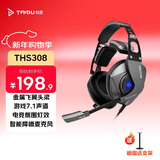 钛度THS308A2领航者 游戏耳机 电脑usb7.1环绕音 飞翼头梁透气耳罩 RGB炫彩灯 吃鸡三角洲行动 金属灰