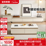 全友家居现代简约客厅岩板方形茶几高矮圆几电视柜组合落地置物柜家具 云母白|茶几+2m电视柜主柜+附柜 岩板+大容量储物+多规格可选