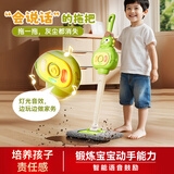 欧塞奇新年礼物儿童玩具小孩益智早教玩具拖把3-6岁宝宝过家家玩具