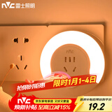 雷士（NVC）插电插座光控 卧室过道走廊节能小夜灯床头 礼品礼物创意节日装饰