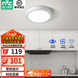 雷士（NVC）玄关走廊过道灯IP44三防led吸顶阳台灯中式现代简约灯具灯饰 白银圆款 18W玄关灯