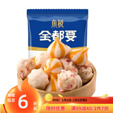 鱼极 火锅食材组合套装全都要180g 1-2人份 火锅烧烤关东煮麻辣烫食材